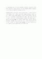 상대성이론 3페이지