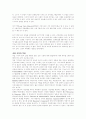 작업기억에 관하여 2페이지