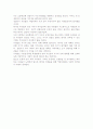 죽은 시인의 사회 감상문 2페이지