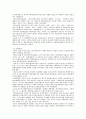 신중국 건국이후 문학과 예술이 수행해온 역할 7페이지