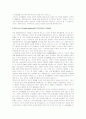 군대생활의 의의와 보람 2페이지