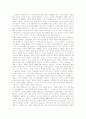 군대생활의 의의와 보람 4페이지