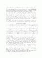 발효유의 종류와 효과 3페이지