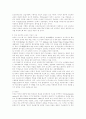 미국의 진보주의교육이 한국교육에 미치는영향 7페이지