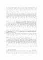 미국의 진보주의교육이 한국교육에 미치는영향 12페이지