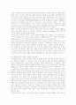 미국의 진보주의교육이 한국교육에 미치는영향 14페이지