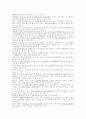 최악의 방송 언어, 국어 벗쟁이 연예인 발표 4페이지