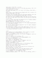 최악의 방송 언어, 국어 벗쟁이 연예인 발표 6페이지