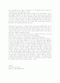 컬트영화 3페이지