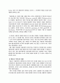 디지털방송 3페이지