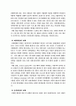 디지털방송 4페이지