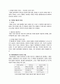 디지털방송 8페이지