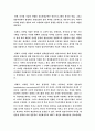 디지털방송 9페이지