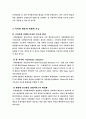 디지털방송 10페이지