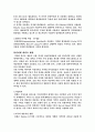 디지털방송 13페이지
