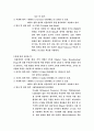 디지털방송 15페이지