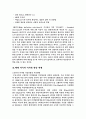 디지털방송 17페이지