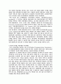 디지털방송 18페이지