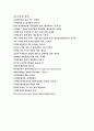 디지털방송 24페이지
