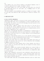 [인문과학] 중국문화의 이해 5페이지
