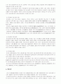 [인문과학] 중국문화의 이해 10페이지