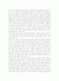 최근 하성란과 조경란 문학에 나타난 가족의 문제와 페미니즘양상에 대해 분석 2페이지
