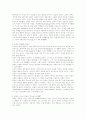 바르트의 의인과 성화(p7-48) 2페이지