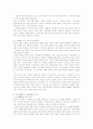바르트의 의인과 성화(p7-48) 4페이지