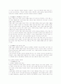 바르트의 의인과 성화(p7-48) 5페이지