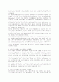 바르트의 의인과 성화(p7-48) 6페이지
