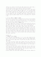 바르트의 의인과 성화(p7-48) 7페이지
