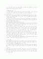 바르트의 의인과 성화(p7-48) 8페이지