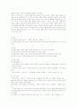 울음이 타는 가을 강 2페이지