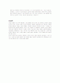 호텔 시설에 대하여 11페이지