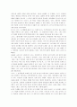 빈센트 반 고흐 2페이지
