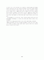 이사천 유역 20페이지
