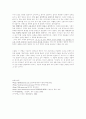 이광수소설 무명의 분석 3페이지
