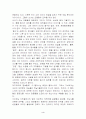 지하철1호선 공연평 3페이지