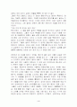 지하철1호선 공연평 4페이지
