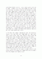 지하철1호선 공연평 5페이지