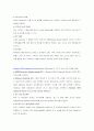 윈도우 운영체제에 대한 정리 12페이지