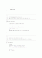 공학용 계산기 프로그램(C++) 후위 수식 변환 알고리즘 5페이지