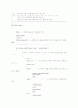 공학용 계산기 프로그램(C++) 후위 수식 변환 알고리즘 7페이지