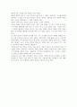 태풍이 우리나라가 일본보다 적은 이유 3페이지