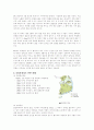 솔잎혹파리 4페이지