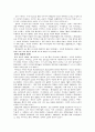 러시아의 경제 5페이지