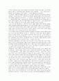 러시아의 경제 10페이지