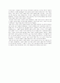 러시아의 경제 14페이지
