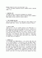 장애체험(시작장애)과 장애관련사이트 2페이지
