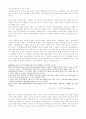 사이버교육 6페이지